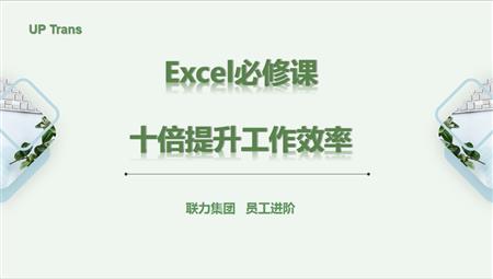 Excel칫ѵ  Ч ɳ